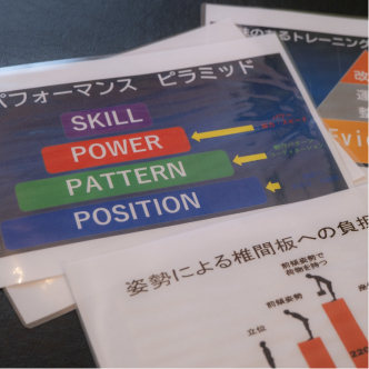 トレーニング室7